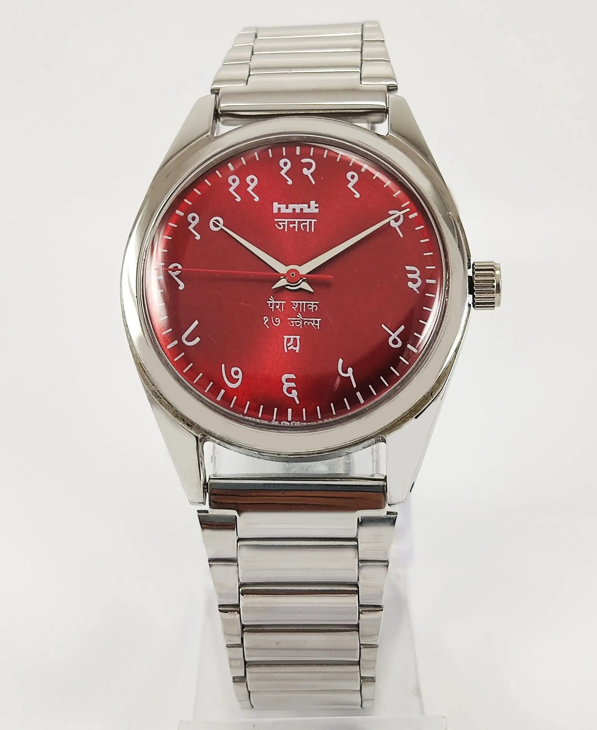 HMT Janata Para Shock 17 Jewels Maroon Red Dial Mechanical Hand winding Men's Wrist Watch