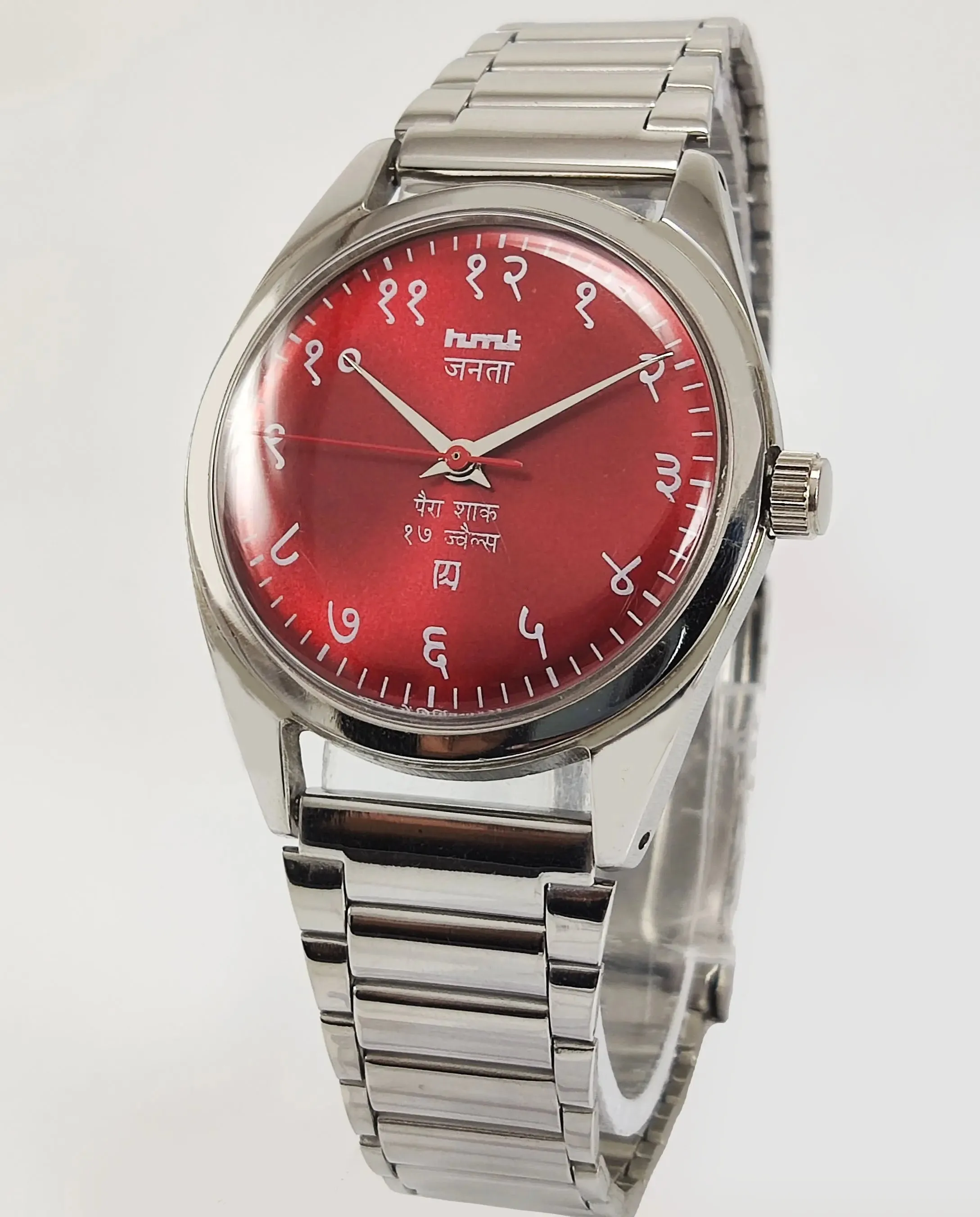 HMT Janata Para Shock 17 Jewels Maroon Red Dial Mechanical Hand winding Men's Wrist Watch