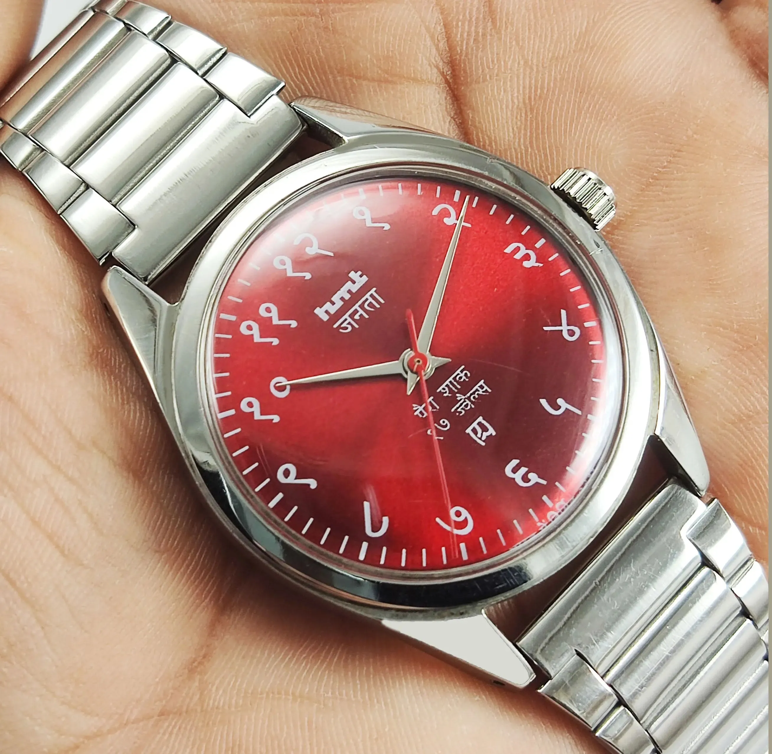 HMT Janata Para Shock 17 Jewels Maroon Red Dial Mechanical Hand winding Men's Wrist Watch