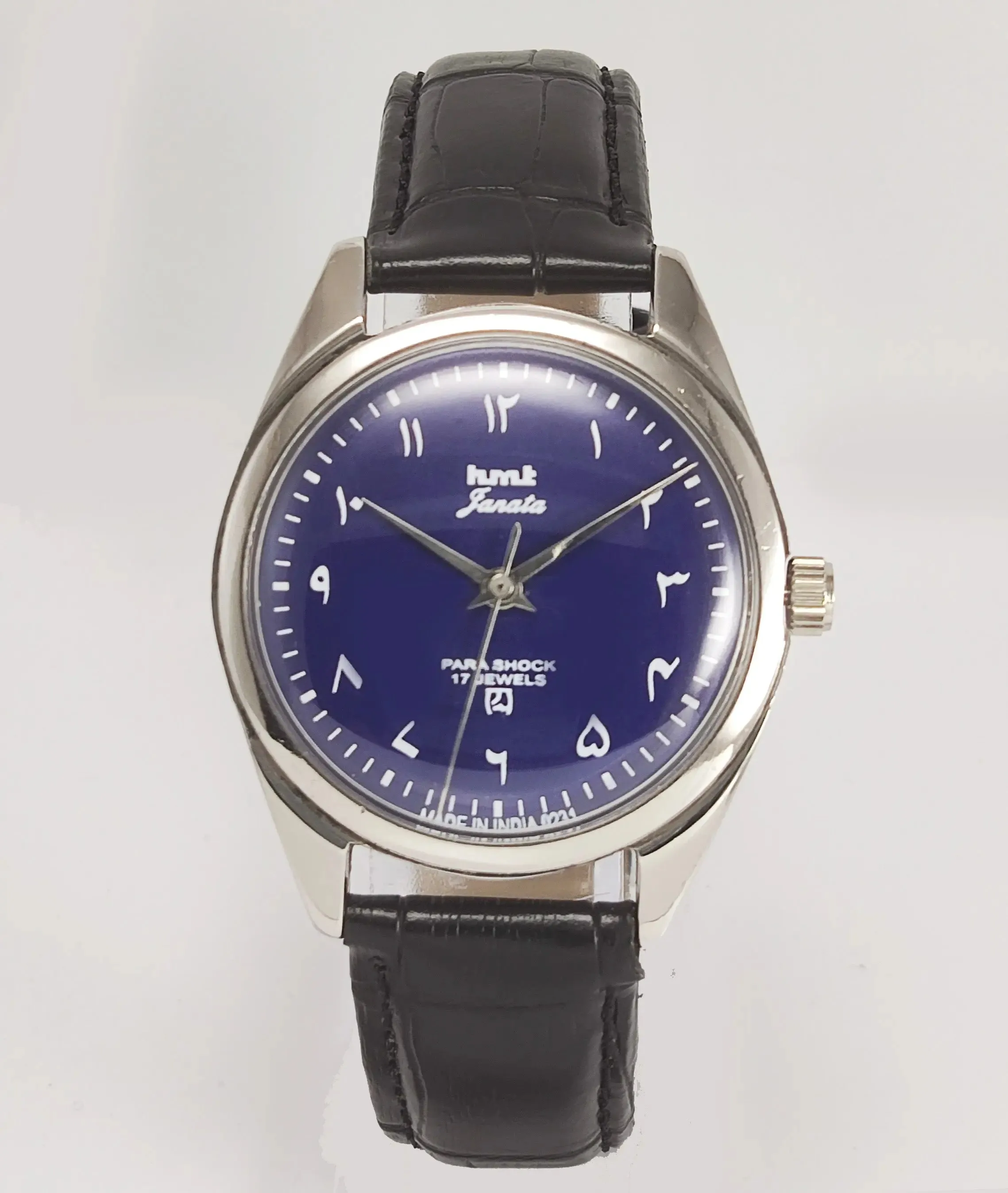 HMT Janata Para Shock 17 Jewels Navy Blue Urdu/Arabic Dial Mechanical Hand winding Men's Wrist Watch