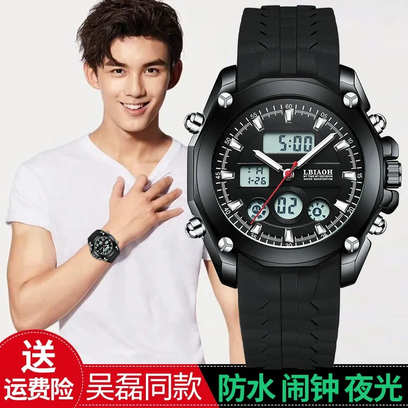 Personal Korean Style Sports High School Youth Luminous Watch